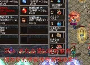 ��kk-��������DJս���ܷ��Ϊ����ռ�������Ϸս�裿
