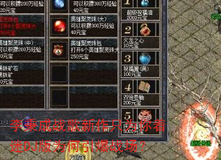 �����ս������ֻΪ������DJ��Ϊ������ս����