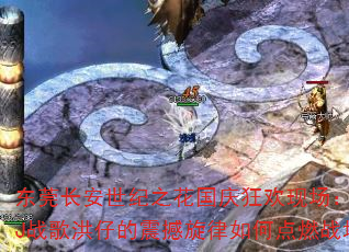 东莞长安世纪之花国庆狂欢现场:广宁DJ战歌洪仔的震撼旋律如何点燃战场? 东莞长安世纪之花国庆狂欢现场:广宁DJ战歌洪仔的震撼旋律如何点燃战场?