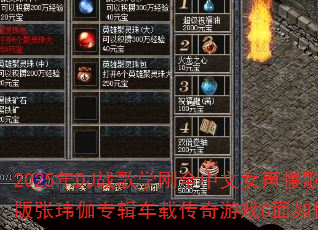 2025��DJս��ѧ��ȫ����Ů��������������٤ר�����ش�����ϷC�����������