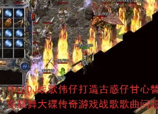 ��ɽDJս��ΰ�д���Ż��и��������������������Ϸս��������⼯
