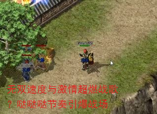 ��˫�ٶ��뼤�鳬ȼս�裿�����ս�������ս��