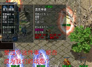 ����������£��ܷ��Ϊ���ǵ�ս�裿