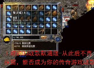 ���ȵ�DJս��Ĭ����-�Ӵ˺����������ܷ��Ϊ��Ĵ�����Ϸս�裿
