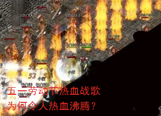 ��һ�Ͷ�����Ѫս��Ϊ��������Ѫ���ڣ�