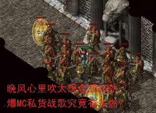 �������ﴵ̫����2025����MC˽��ս�辿���ж�ȼ��