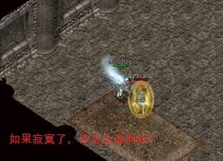 �����į�ˣ����Ϊ˭��ս��