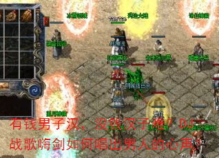 ��Ǯ���Ӻ���ûǮ�����ѣ�DJս���˽���γ������˵�������