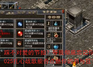 �Ȳ��԰��Ľ��ģ����ҳ��������㣿2025����ս���ܷ��ȼ��������