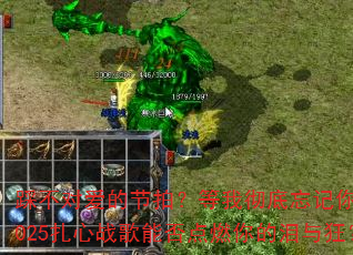 �Ȳ��԰��Ľ��ģ����ҳ��������㣿2025����ս���ܷ��ȼ��������