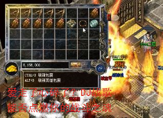 �����������ˣ�DJս���ܷ��ȼ���ս��֮��