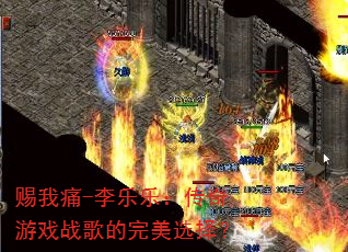 ����ʹ-�����֣�������Ϸս�������ѡ��