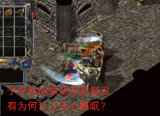 �ڶ�Ȼս�����ʵ��û��Ϊ����������˯�ߣ�