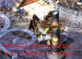 �ò������᲻�õ���DJս����棿Ϊ����������ĳ�����