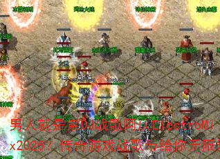 ���˾�����DJս�谢��ElectroMix2025��������Ϸս���������������