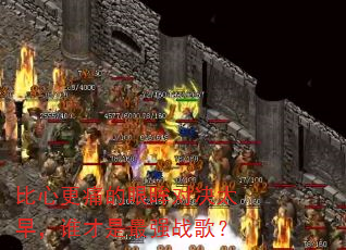 ���ĸ�ʹ�������Ծ�̫�磬˭������ǿս�裿