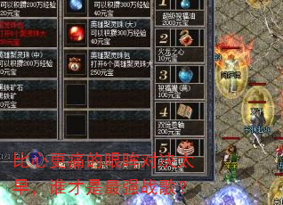 ���ĸ�ʹ�������Ծ�̫�磬˭������ǿս�裿