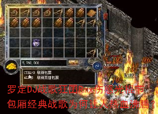 �޶�DJս�����Rmx�˸й���ڰ��ᾭ��ս��Ϊ��������Ѫ���ڣ�