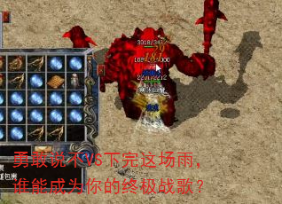 �¸�˵��VS�����ⳡ�꣬˭�ܳ�Ϊ����ռ�ս�裿
