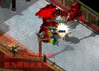 熊出没偷我灯DJ战歌为何如此魔性? 熊出没偷我灯DJ战歌为何如此魔性?