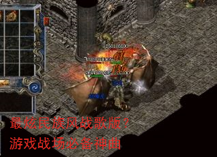 ���������ս��棿��Ϸս���ر�����