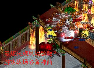 ���������ս��棿��Ϸս���ر�����