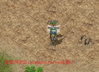 ����쿵�DiscoGunnfernoս�裿