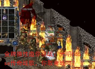 ���Ƶ���������ս������House����ս�裬�����ս��