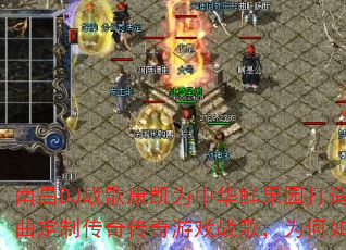 �ϲ�DJս�迵��Ϊ�л��ʹ�԰����2K24�������ƴ��洫����Ϸս�裬Ϊ�����ȼ��ս����