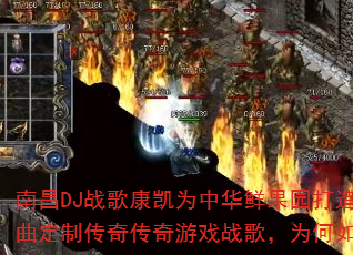 �ϲ�DJս�迵��Ϊ�л��ʹ�԰����2K24�������ƴ��洫����Ϸս�裬Ϊ�����ȼ��ս����