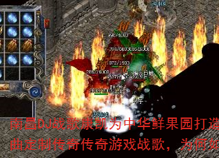 �ϲ�DJս�迵��Ϊ�л��ʹ�԰����2K24�������ƴ��洫����Ϸս�裬Ϊ�����ȼ��ս����