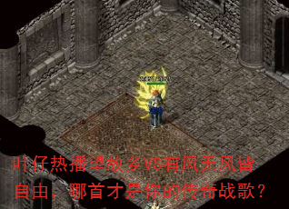 Ҷ���Ȳ�������VS�з��޷�����ɣ����ײ�����Ĵ���ս�裿