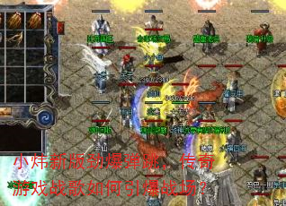 С��°澢��������������Ϸս���������ս����
