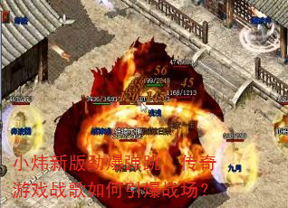 С��°澢��������������Ϸս���������ս����