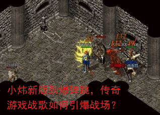 С��°澢��������������Ϸս���������ս����
