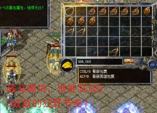 ս��˻����˭�ܼ�ԦDJս��Ŀ�Ұ���ࣿ