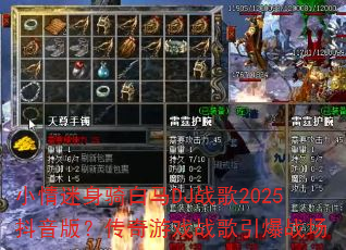 С�����������DJս��2025�����棿������Ϸս������ս��
