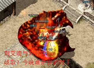 ��������������Remixս�裿����˭����Ķ���