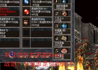 ��������������Remixս�裿����˭����Ķ���