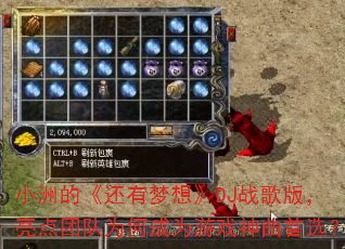 С�޵ġ��������롷DJս��棬�����Ŷ�Ϊ�γ�Ϊ��Ϸ������ѡ��