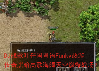 DJս��Ҷ�й�����Funky���δ���ڰ��߸躣�����ȼ��ս����