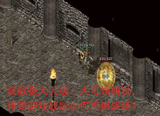 ս������棺�������˵��������Ϸս����ε�ȼս����