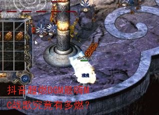 ������ȼBGM����MCս�辿���ж�ȼ��