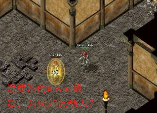 ����Ƶ�Wavesս�裬Ϊ����˶��ˣ�