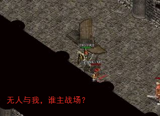 无人与我,谁主战场? 无人与我,谁主战场?