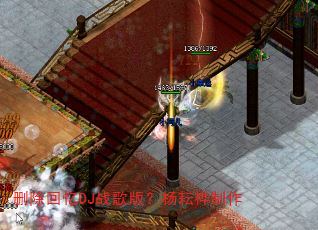 ɾ������DJս��棿����������
