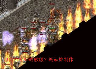 ɾ������DJս��棿����������