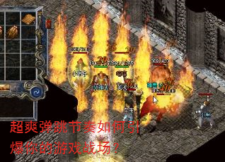 ��ˬ��������������������Ϸս����