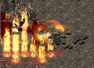 ���������ǣ��������ProgHouseս��