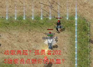 ս�����𣿹�����2025���ܷ��ȼ�����Ѫ��